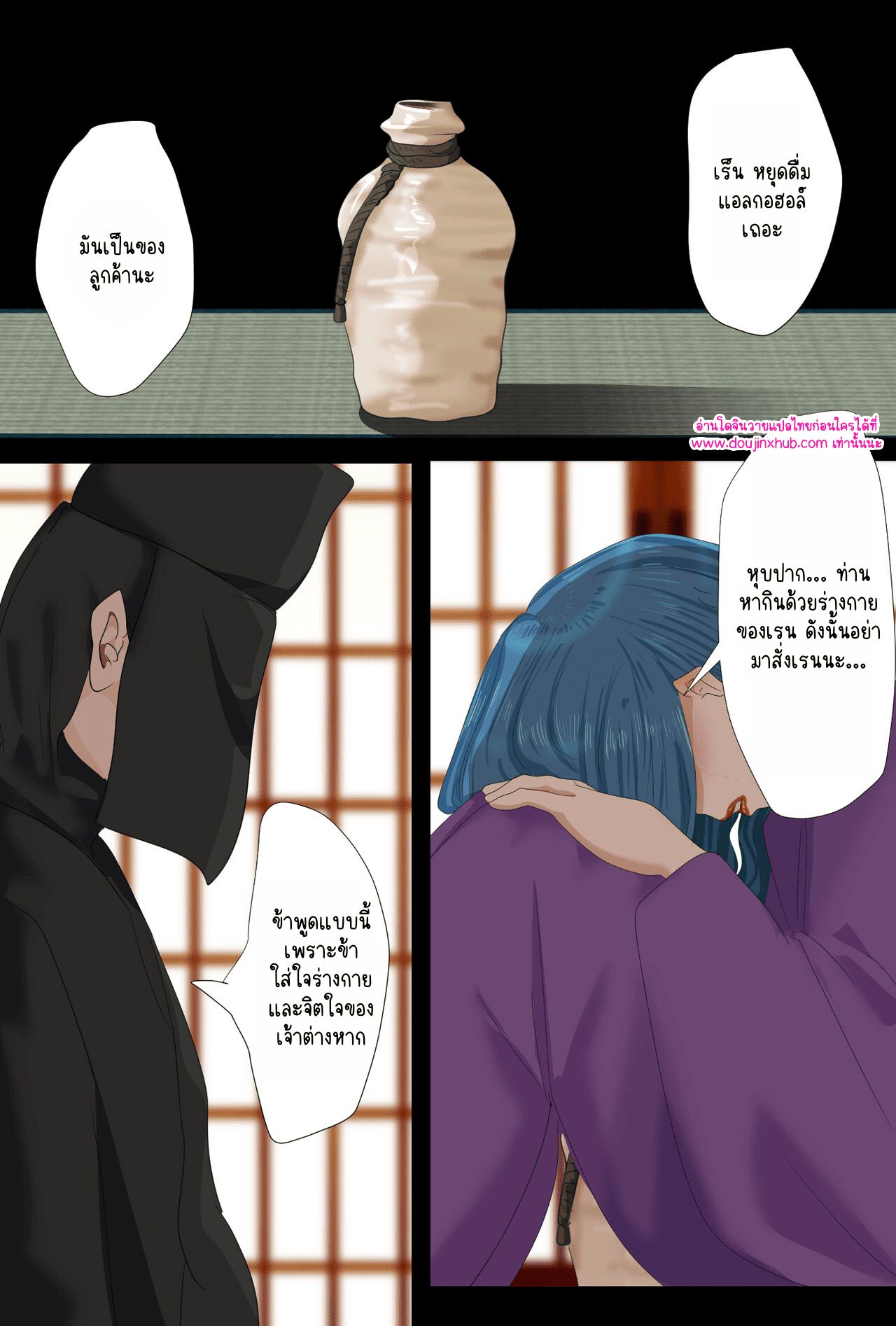 วันที่ฉันกลายเป็นเอ็นจู 02-15